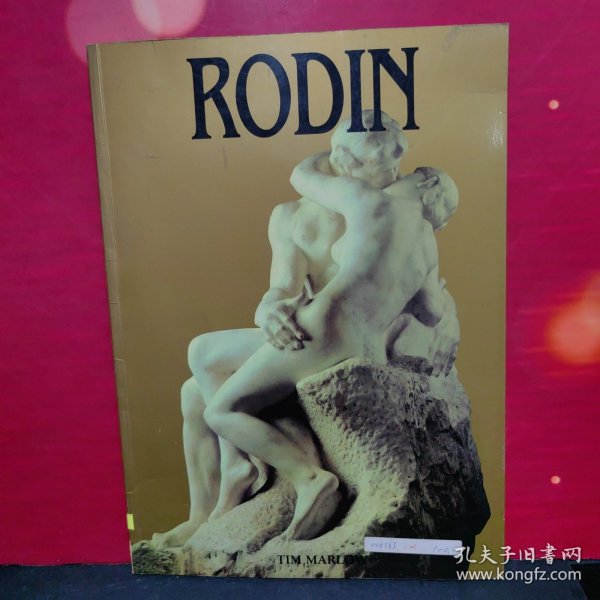 rodin tim marlow (8开外版艺术文献，罗丹）