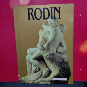 rodin tim marlow (8开外版艺术文献，罗丹）