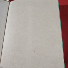 玛纳斯（第一部 只有卷二、卷三、卷四 少卷一）