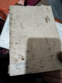 时氏处方