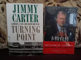 【美国总统签名本系列之一】：美国前总统吉米·卡特（Jimmy Carter）签赠Wilson先生并题词“Best wishes 最良好的祝愿” 自传《转折点》（Turning Point ）（1992年初版8印，布脊精装，书衣完好）。附赠译林出版社全新正版塑封未拆《卡特自传：从农场到白宫》一本，超值！