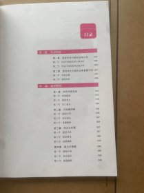 中公2025国家公务员考试公务员考公国考考试公考申论（行政执法类）