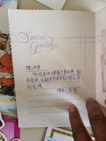 老明信片 贺年卡20张一起