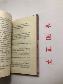 【正版现货，一版一印】国学大师陈寅恪（精装本，带书衣）作者以春秋笔法对近代闻名遐尔的大史学家陈寅恪的家世、生平、人品风骨、为学风范和学术成就以及陈寅恪与胡适等学者名流的交往进行细致入微的描述和入情入理的评介。“治学为人”与“精诚为国”两条基线贯穿全书，读来使人感奋不已，品相如图，保证正版图书，库存现货实拍，下单即可发货，可读性强，参考价值高，适合收藏与阅读，是国内较早的一部有关陈寅恪先生的传记作品