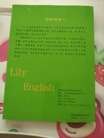 Lily少儿思维英语(第一册至第四册 四本书合售)