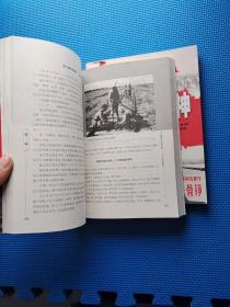 中国人民解放军战功·战将·战例·战斗英雄·战斗精神系列丛书：《战例》《战斗精神》2本合售 9787546004921