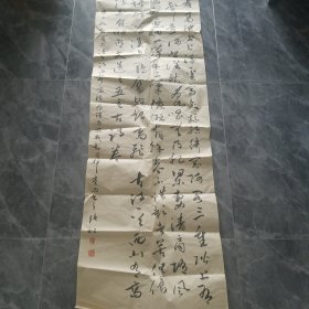 书法家杜统祖先生书法作品