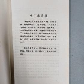 马克思恩格斯革命故事