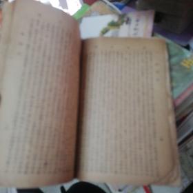 京调戏剧大观 第九册   民国二十二年