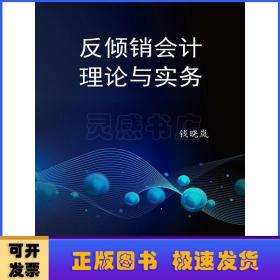 海报招贴设计手册（/写给设计师的书