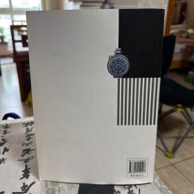 中国艺术设计史 正版现货品好如图