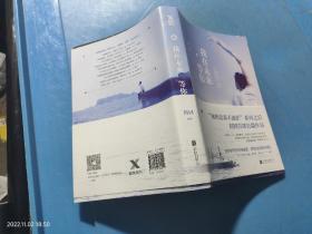 刘同：我在未来等你