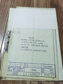 北京机床研究所 刀库油缸设计图纸一套