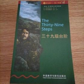 书虫·牛津英汉双语读物：中级 供初中阶段学生使用——家喻户晓的英语读物品牌，销量超6000万册