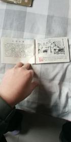 江苏版“中国古代文学家的故事”26册大全套，大缺本真多，成套少见 8-85品(图片见续传)