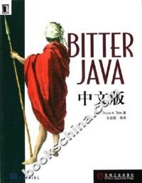 BITTER JAVA中文版