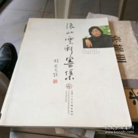 读史方舆纪要：中国古代地理总志丛刊