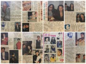 李修贤 宫泽理惠 刘美君 万梓良 恬妞 任达华 陈玉莲 邝美云 黄日华 袁咏仪 梅艳芳 温兆伦 关淑怡 郭晋安 温碧霞 陈松龄 郭蔼明 刘小慧 32开彩页 7张8面 散15