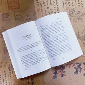 历史、文本与文学性(复旦中文学科建设丛书)