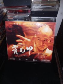 香港原版VCD电影李连杰《霍元甲》