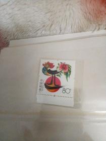 2005-1乙酉年鸡年生肖邮票