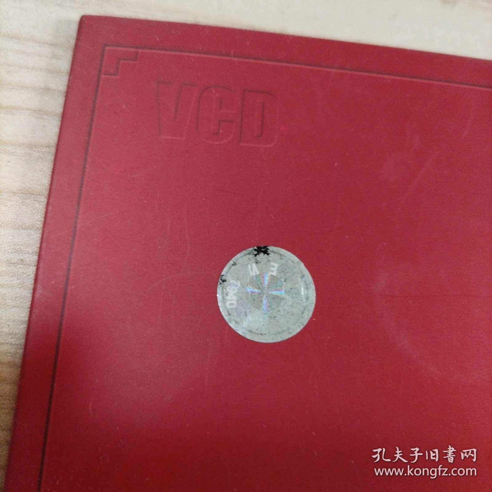 VCD光盘大型电视纪录片闽南人（1碟简装）
