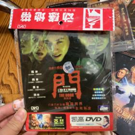 门 DVD