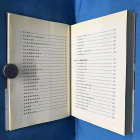 技术分析与股票盈利预测2007年5月1版1印仅印6000册