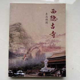 人生是条河