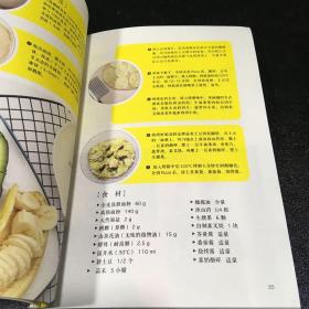 我们决定多吃菜