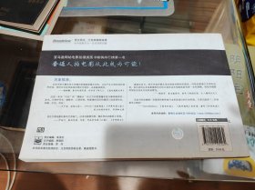 大师镜头：低成本拍大片的100个高级技巧