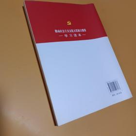 十七届六中全会·推动社会主义文化大发展大繁荣学习读本