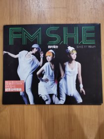 版本自辩 拆封 台湾 流行 1碟 CD SHE 我的电台 EP 单曲 电台宣传版 台版