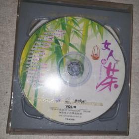 正版VCD歌碟:女人如茶（3碟装）