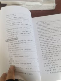 南水北调工程建设新闻集（2014卷）