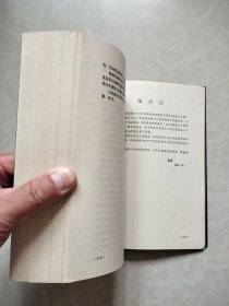 北大荒版画三十年论文选集 吞吐大荒
