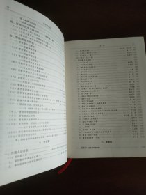 雷州歌大典 1160页厚册 一版一印