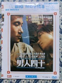 DvD简装 努人四十