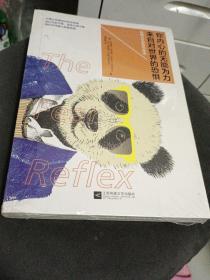 哈佛大学情绪管理：你内心的无能为力，来自对世界的恐惧