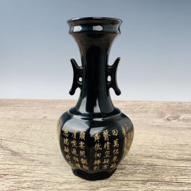 宋汝窑黑釉瘦金体刻诗文花瓶 高22.厘米直径12厘米