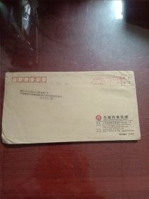 山东临淄邮资机戳漏盖一半实寄封