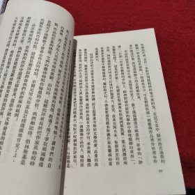 文艺理论学习小译丛