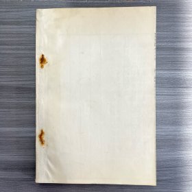 广雅疏证(全10卷)黑白,订装本并非原本