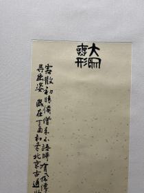 杜平老师作品