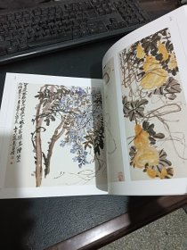 荣宝斋画谱 古代部分 79 吴昌硕花卉部分