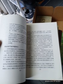 EQ之门：如何培养高情商的孩子