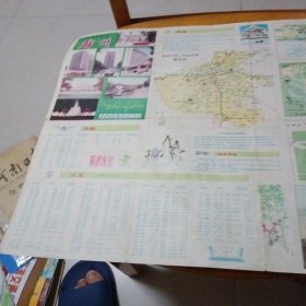 郑州最新旅游图 1988年1版1印，4开，郑州市区交通图，郑州长途汽车、民航路线图，紫荆山公园、碧沙岗公园、人民公园、动物园导游图，一枚篆刻章，鸟瞰小图，设计精美！品佳！