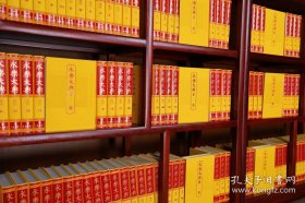 永乐大典 全108册 中国古代大百科全书 中国历史书籍 国学经典文库 珍藏本