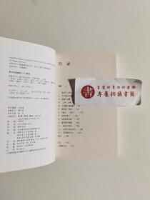 苦命天子：咸丰皇帝奕詝