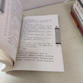 包公杯全国反腐倡廉曲艺作品征集优秀作品集.2 书下口有一点点水印